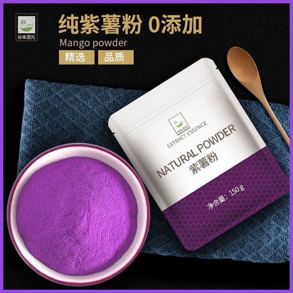 Baking Freshly Ground Raw Materials Color Matching Purple Potato Powder