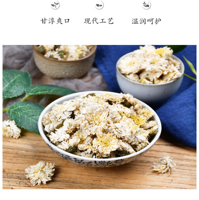 HelloYoung Premium Huangshan Chrysanthemum Flowers White Chrysanthemum Tea 60g