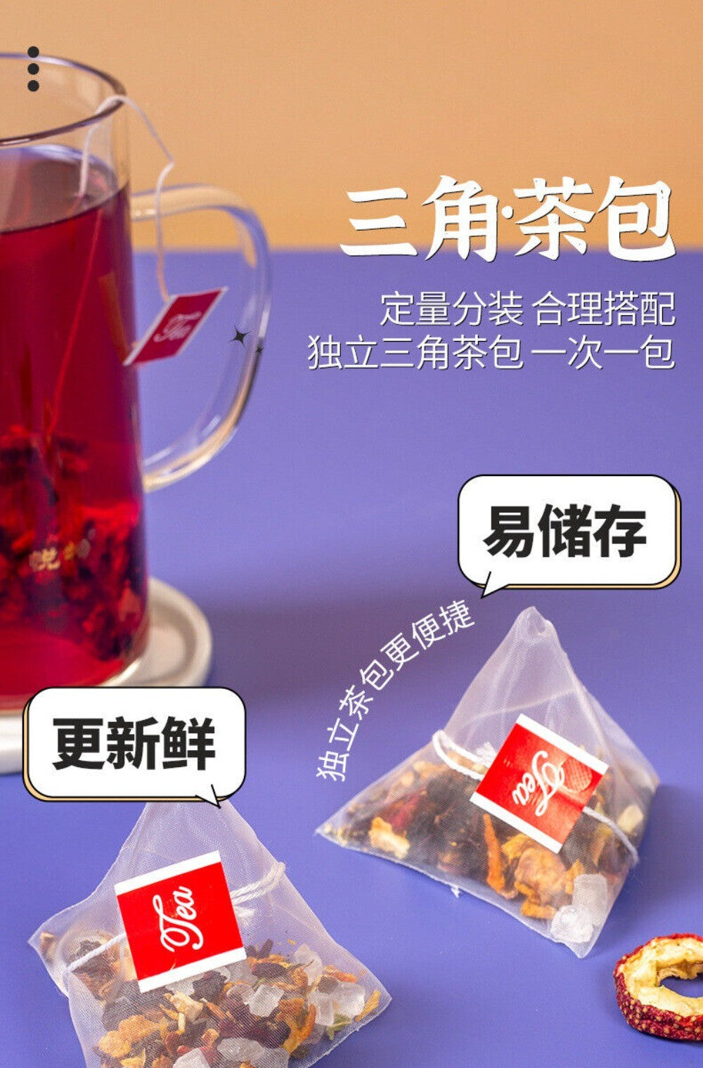Sour Plum Herbal Tea Tangerine Rose Mulberry Mint Osmanthus Healthy Blend
