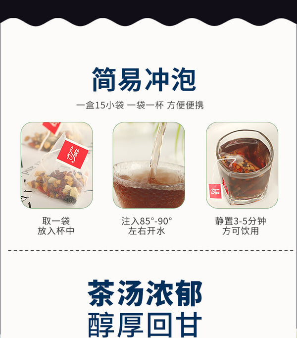 Ginseng Five Treasures Tea Scented Tea Polygonatum, Maca, Mulberry and Jujube