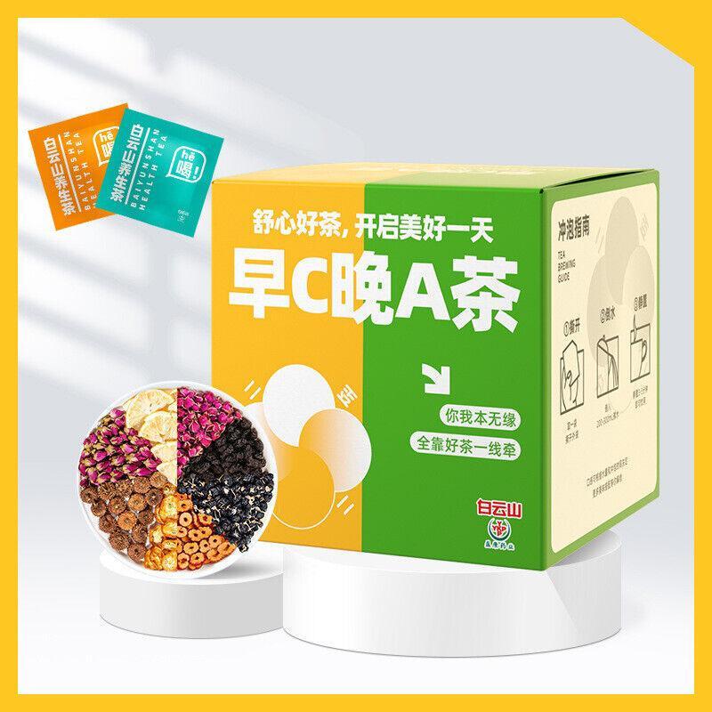 Prickly Pear Black Wolfberry Dried Mulberry Rose Tea High quality Health Tea Main image