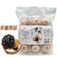 HelloYoung 500g Natural Black Garlic 120 Days Fermented Regulate Help Blood Sugar Balance