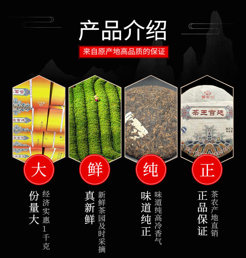 HelloYoung Yunnan Tea Tea King Palace Ripe Tea Pu-erh Tea 357g Cake Tea