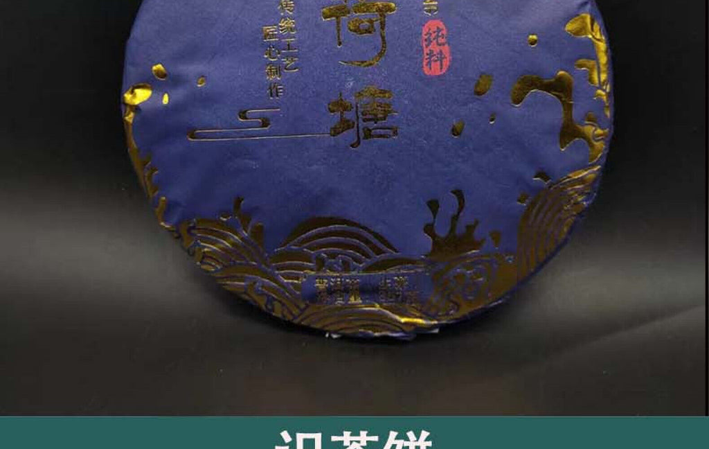 HelloYoung Yunnan Tea Mint Hetang Pure Material Raw Puerh Tea 357g Cake Tea