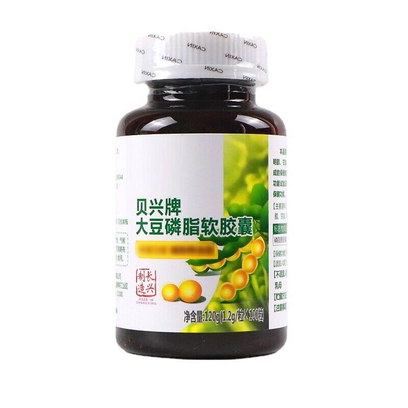 Soy Lecithin Softgels 120g (1.2g/capsule*100 capsules)