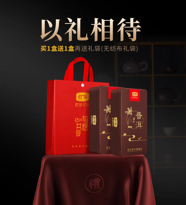 HelloYoung Yunnan Nuoxiang Pu'er Tea Small Tuocha Cake Ripe Tea Grain Packed Black Tea 250g
