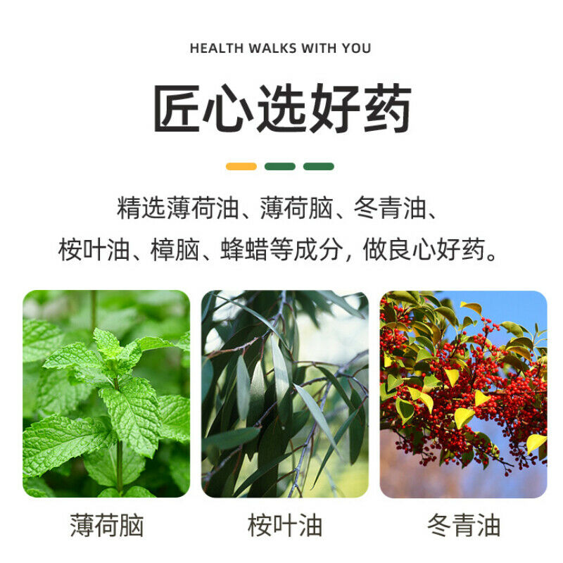 南洋万应止痛膏 73g Nan Yang
