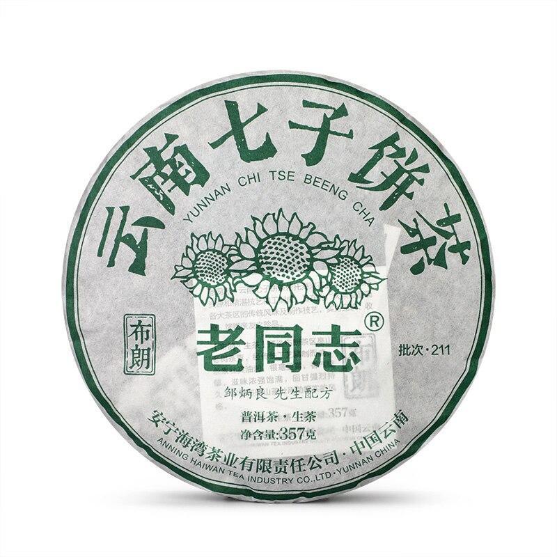 2021Lao Tong Zhi Sheng Puer Tea Yunnan Old Trees Classic Raw Pu Er Tea Cake 357g