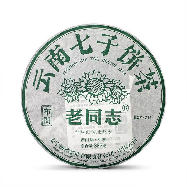 2021Lao Tong Zhi Sheng Puer Tea Yunnan Old Trees Classic Raw Pu Er Tea Cake 357g