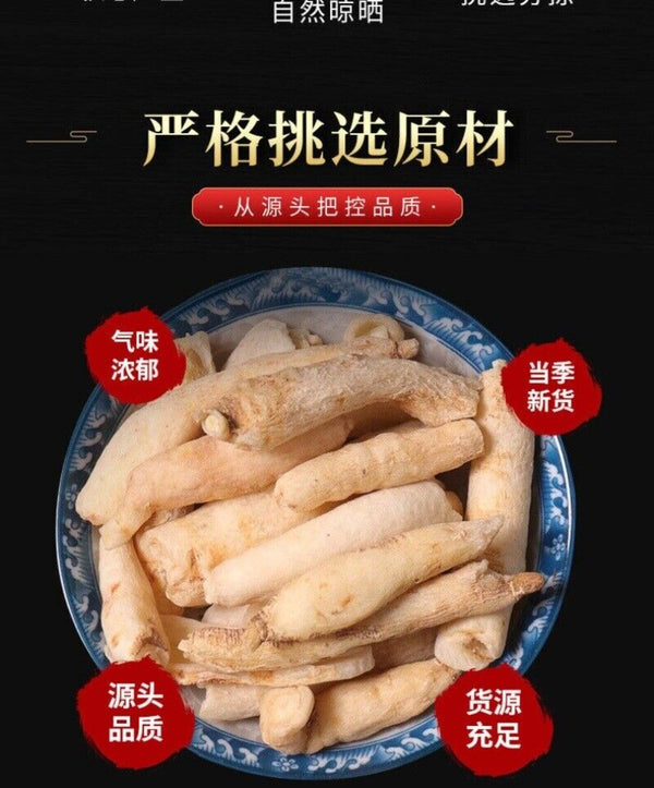 Premium Mingdangshen High Quality Natural Chinese Medicinal Herb