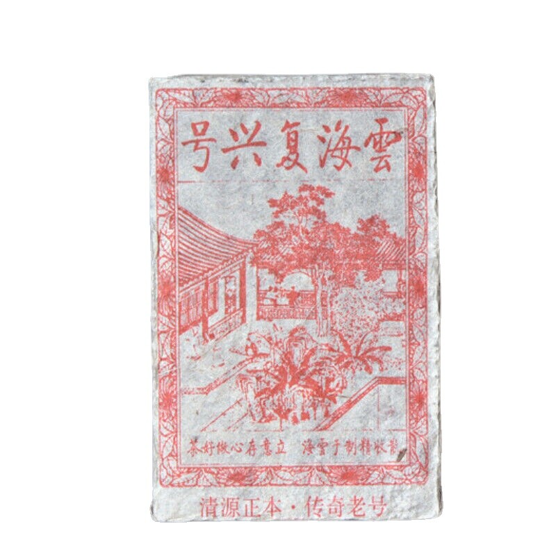 Premium Pu'er Ripe Tea Bricks Yunnan Aged Pu-Erh Black Tea Health  250g Main image