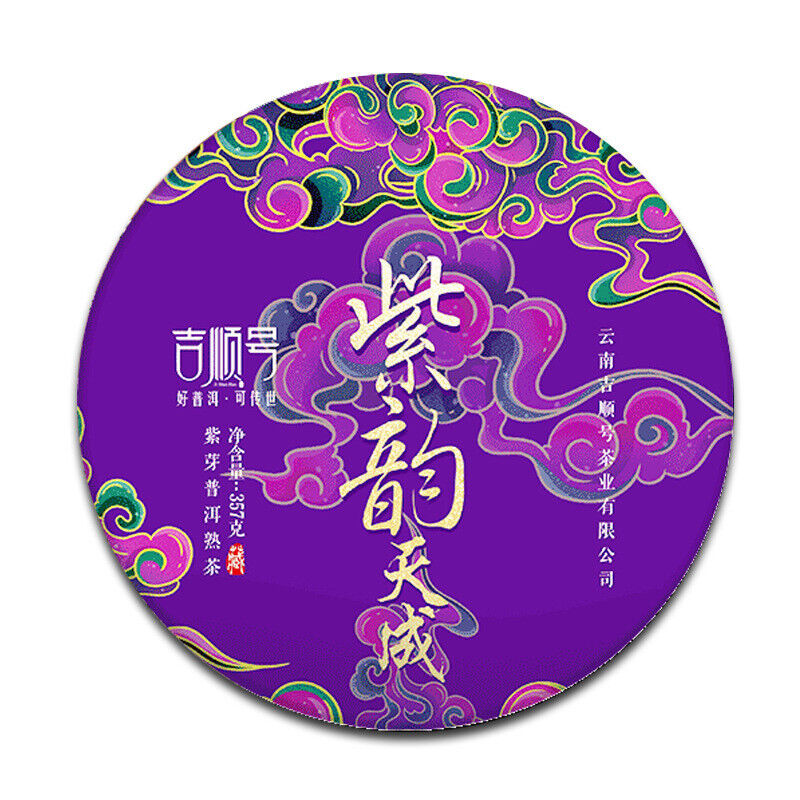 Purple Sprout Tea Pu'er Tea Purple Rhyme Tiancheng Aged Pu'er Tea Cake 357g Main image