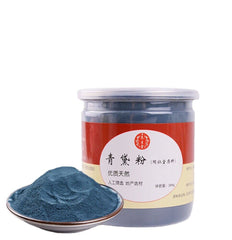 Qing Dai Concentrated Powder 100% pure Chinese herbal medicine 7.05oz