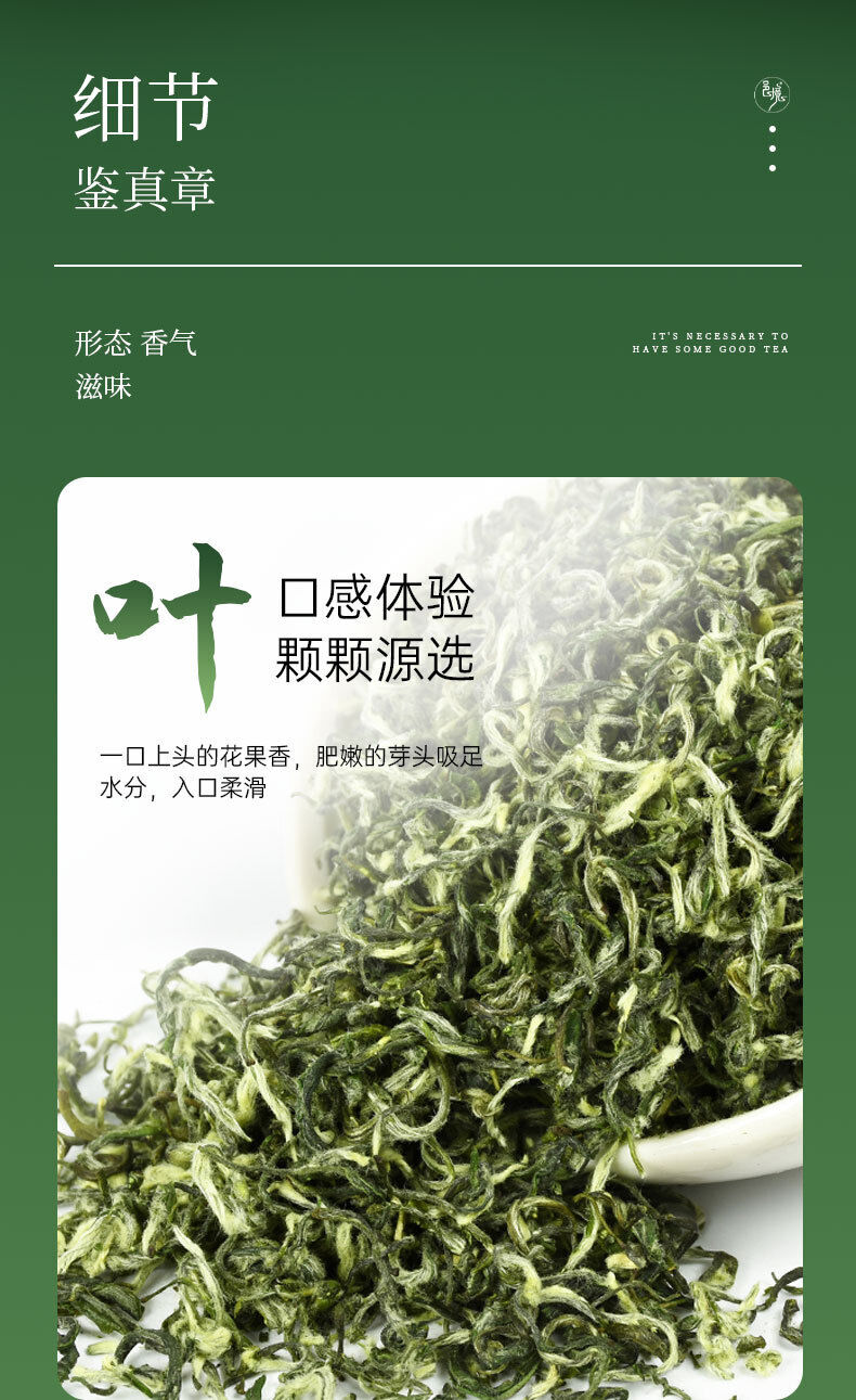 Chinese Biluochun Green Tea Fresh Green Tea Sweet Tea 50g