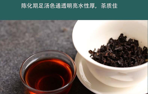 HelloYoung Puerh Tea Palace Golden Buds Famous Mountain Puerh Tea Ripe Tea Cake Tea 357g