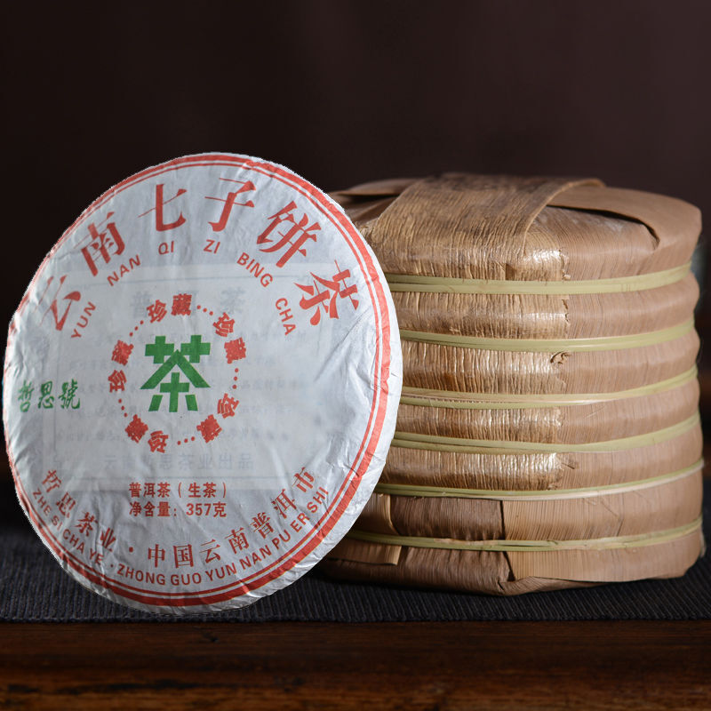 HelloYoung 357g Head Spring Tea Yunnan Pu'er Tea Raw Pu'er Tea Cake Yunnan Qizi Cake Tea Secondary image