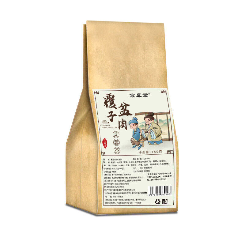 Cornus, Raspberry, Astragalus and Cistanche Tea Bags Herbal Blend Main image