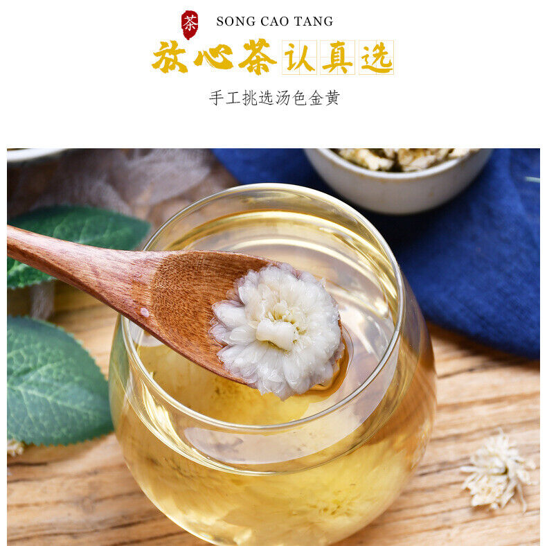 HelloYoung Premium Huangshan Chrysanthemum Flowers White Chrysanthemum Tea 60g
