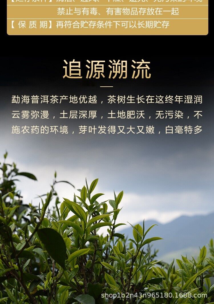 HelloYoung Yunnan Pu'er Tea Ripe Tea 357g Cake Tea Good Ripe Tea Golden Bud One Bite