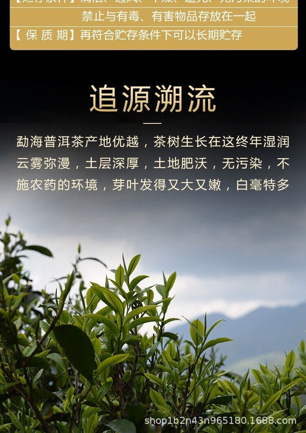 HelloYoung Yunnan Pu'er Tea Ripe Tea 357g Cake Tea Good Ripe Tea Golden Bud One Bite