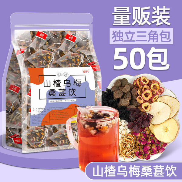 Plum, Hawthorn, Poria, Apple, Rose, Mulberry, Dried Tangerine Peel Fruit Tea