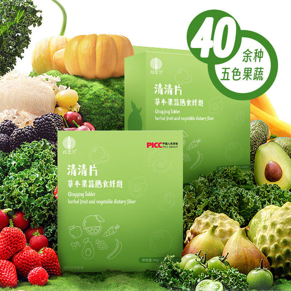 Herbal Fruit and Vegetable Tablets Candy Dietary Fiber Qingqing Tablets 40g
