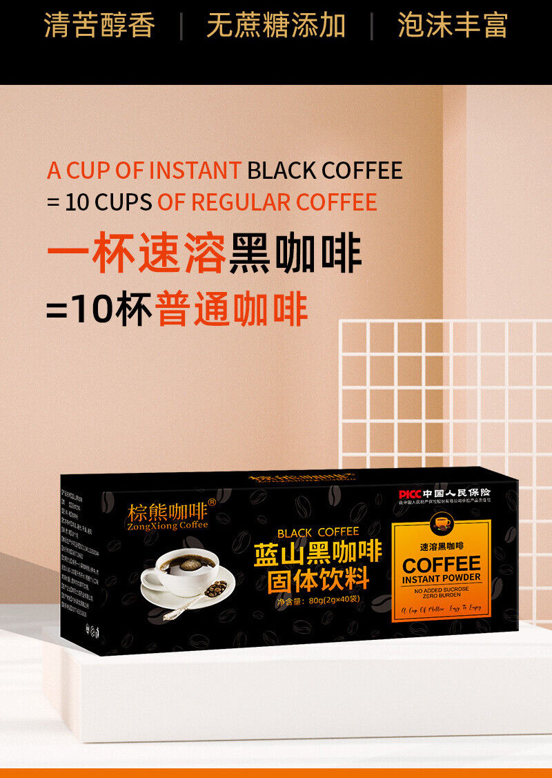Blue Mountain Black Coffee 2g 40 bars 40 cups Americano 80g