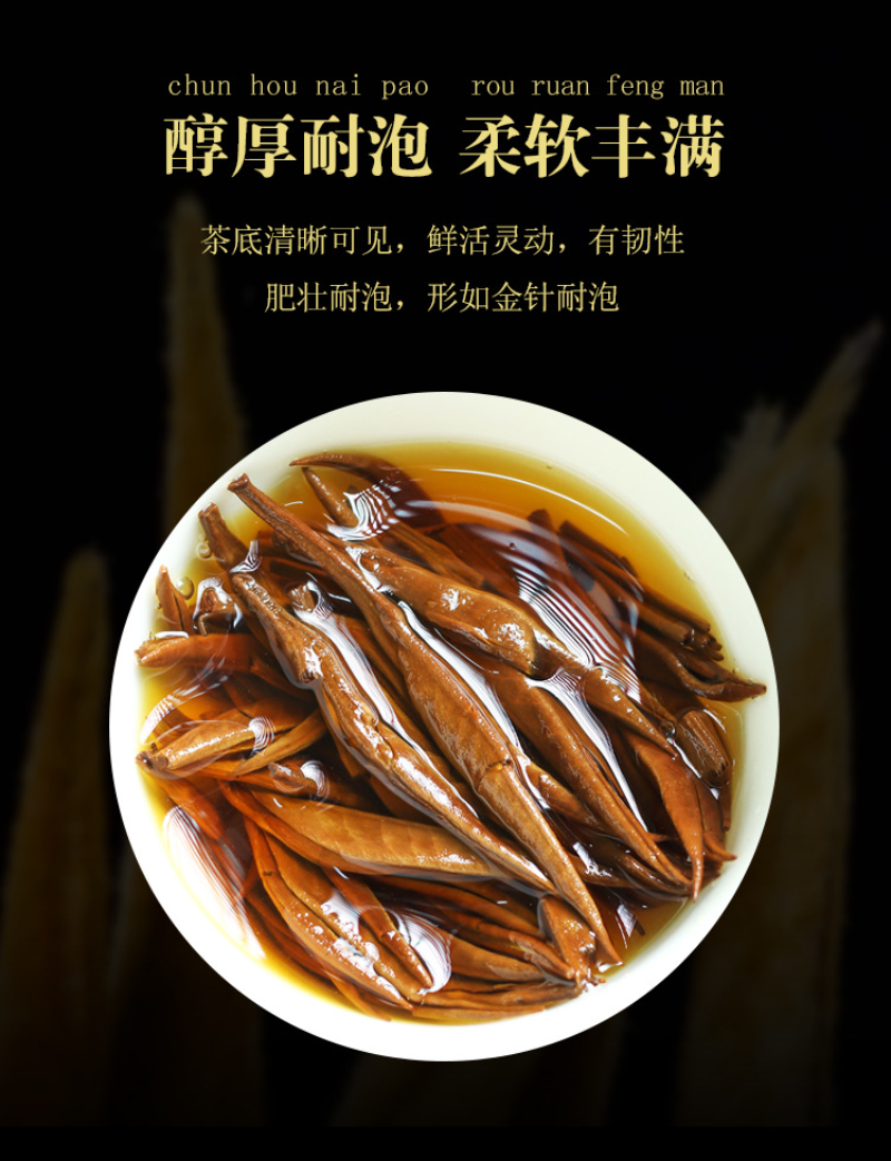 HelloYoung 250g Yunnan black tea big gold needle Yunnan Fengqing black tea big gold bud