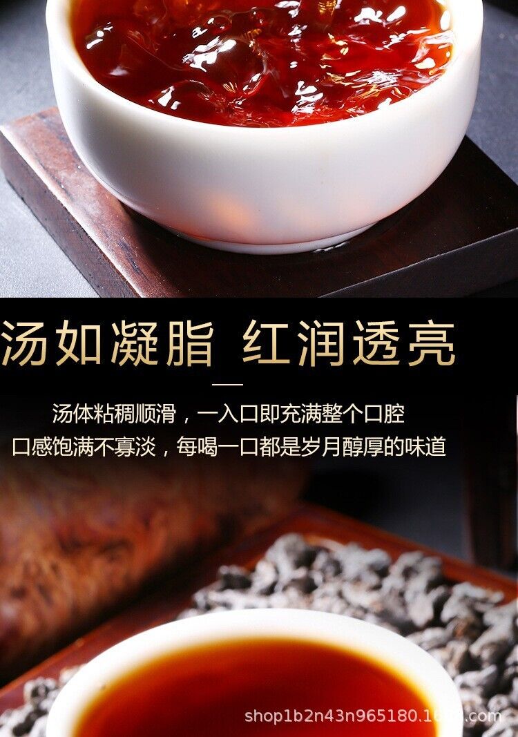 HelloYoung Fossil Glutinous Tea Fossil 500g Sweet and Glutinous Smooth Menghai Ripe Tea