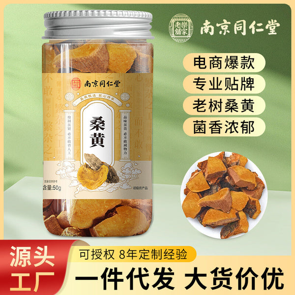 Natural Sanghuang Phellinus Linteus Chinese Herbal Tea Health Tea 50g