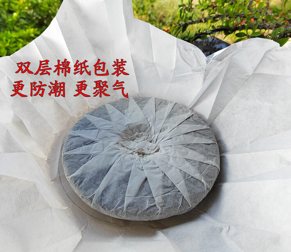 HelloYoung Scraping Walled Pu'er Tea Cake Yiwu Ancient Tree Raw Tea First Spring Yunnan Tea