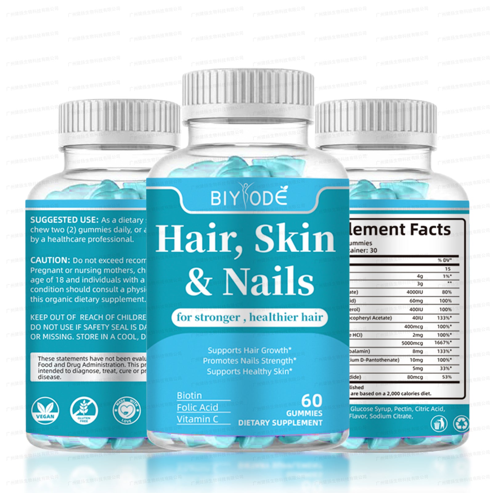 Biotin Hair Gummies Promote Hair Nail Growth, and Brightening Skin 60 Gummies Main image