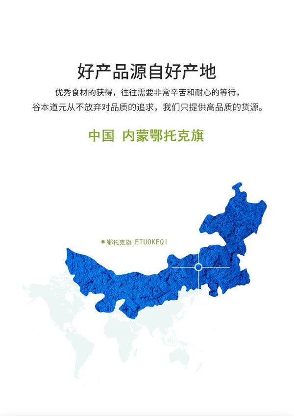 Raw Material Vegetable Protein Powder Phycocyanin Edible Coffee Milk Tea