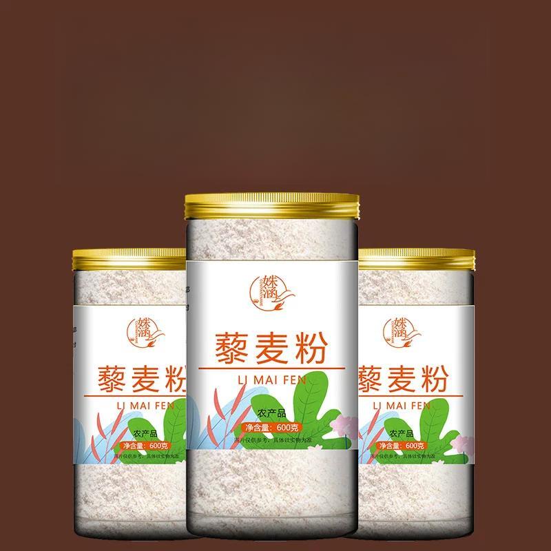 Ripe Quinoa Flour 80g – Bottled Instant Meal Replacement Powder