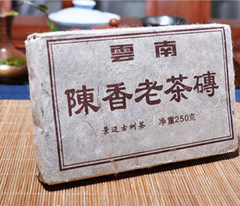 HelloYoung Yunnan Pu'er Ripe Tea Brick Old Pu'er Old Tea Brick 250g Ripe Tea Brick