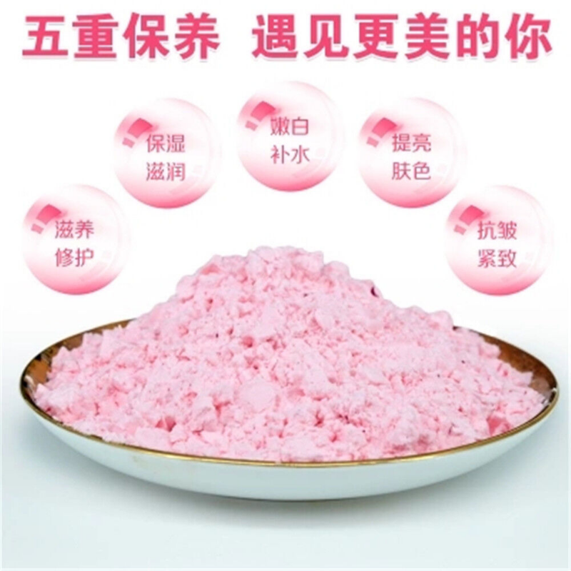 500g Whitening Moisturizing Acne Control DIY Peel off, Rose Facial Mask Powder