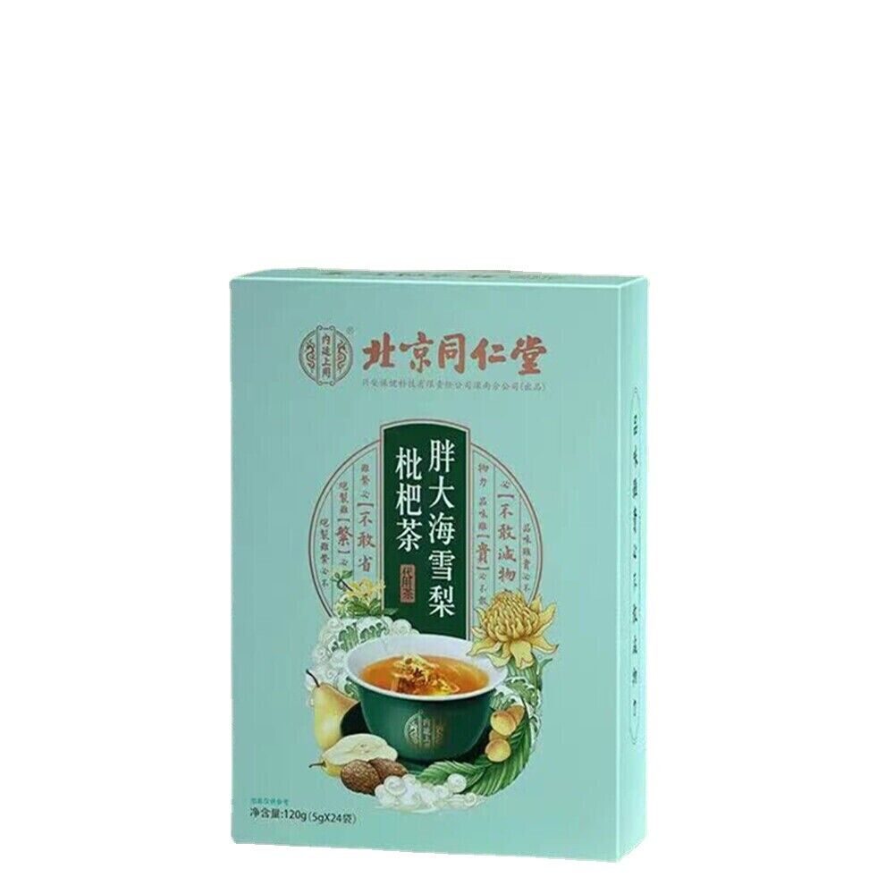 HelloYoung 5g*24 bags / black tea nutrition throat health herbal tea 5g*24袋/红茶营养喉咙健康草药茶 Secondary image