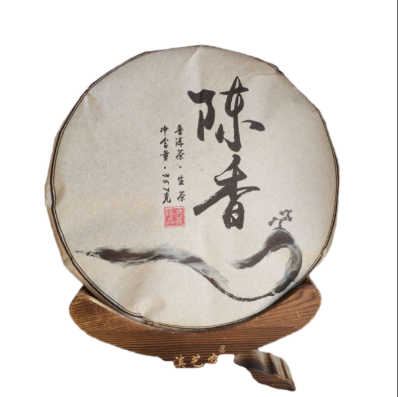HelloYoung Menghai Old Tea Yunnan Seven Seeds Cake Chen Xiang Raw Tea 357g/12.59oz