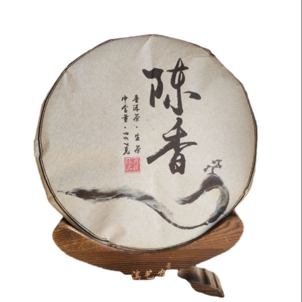 HelloYoung Menghai Old Tea Yunnan Seven Seeds Cake Chen Xiang Raw Tea 357g/12.59oz