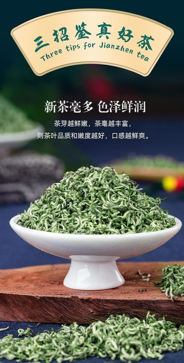 Premium 2025 Ming Qian Bi Luo Chun Green Tea High Mountain Cloud Mist
