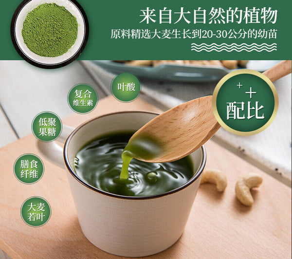 Barley Grass Powder Barley Leaf Sprout Powder Meal Replacement Green Juice Drink
