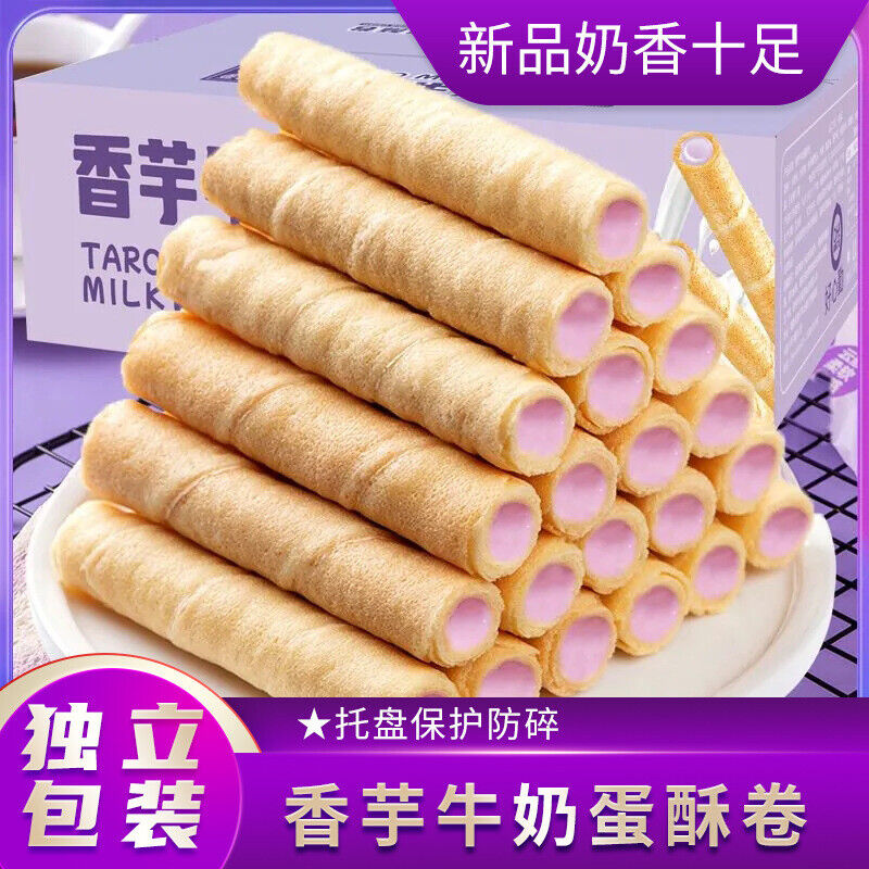 New Creamy Taro Milk Filled Egg Roll Snack Main image