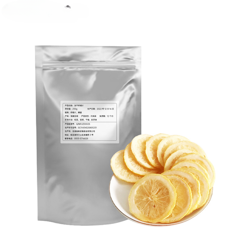 HelloYoung Honey freeze-dried lemon slices boxed bag tea, fruit slices, flower fruit tea