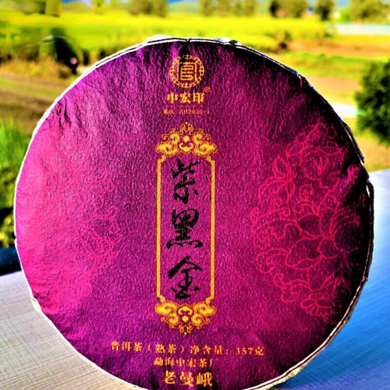 HelloYoung 357g Top Pu'er Ripe Tea Cake Brown Mountain Ancient Tree Tea Premium Black Tea