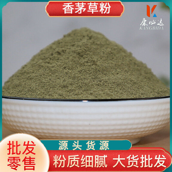 Lemongrass Powder Chinese Herbal Tea Freshly Ground Powder Spices Seasonings