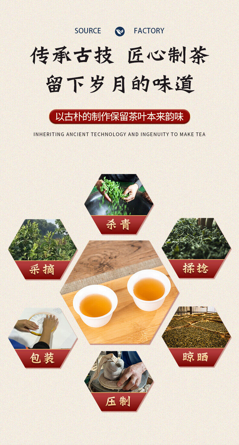 HelloYoung 357g Yunnan Pu'er Raw Tea Cake Ancient Tree Tea Cake Healthy Drink