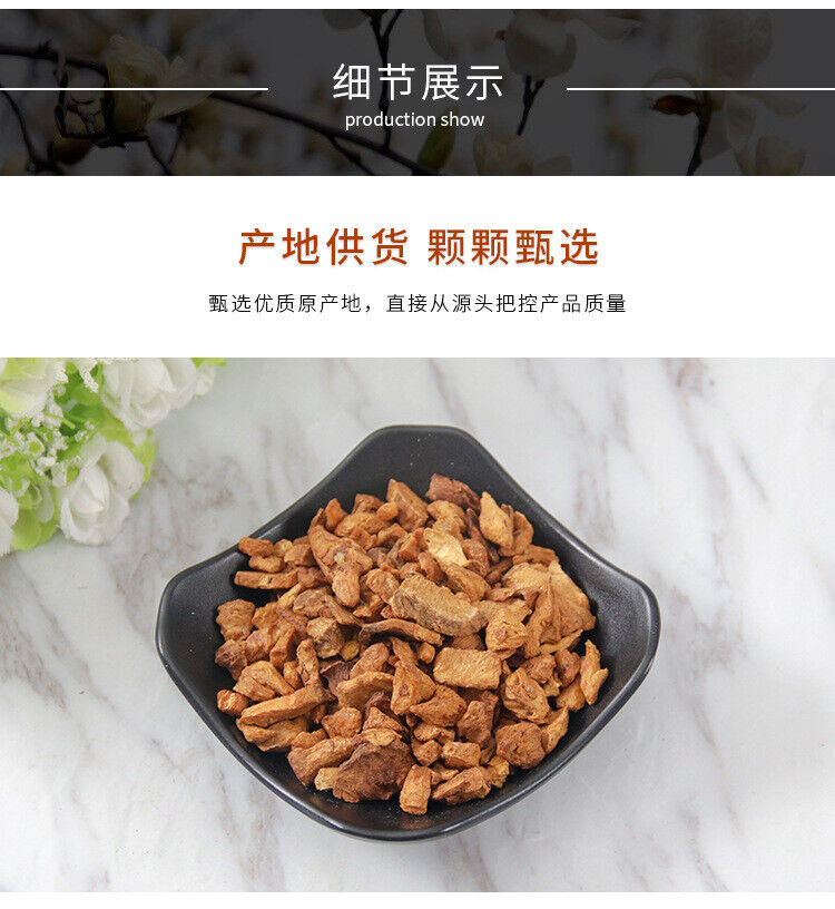 HelloYoung Yucca Root Golden Yucca Bitter Succory Orchid Chrysanthemum Chicory Root 150g