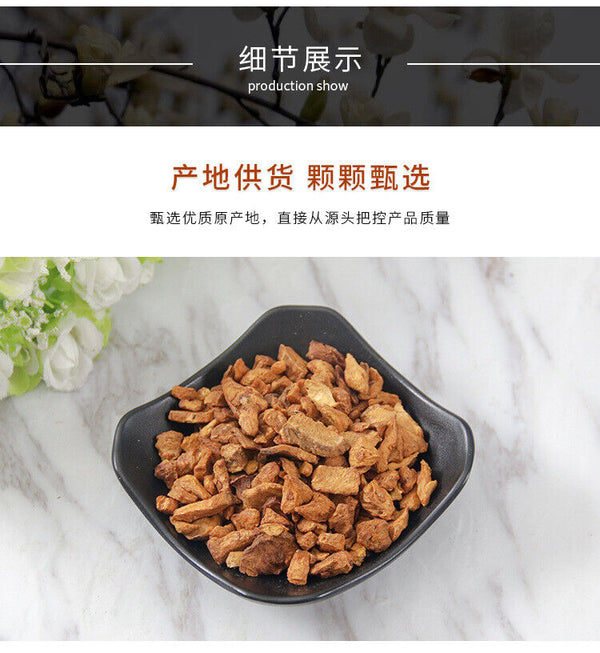 HelloYoung Yucca Root Golden Yucca Bitter Succory Orchid Chrysanthemum Chicory Root 150g