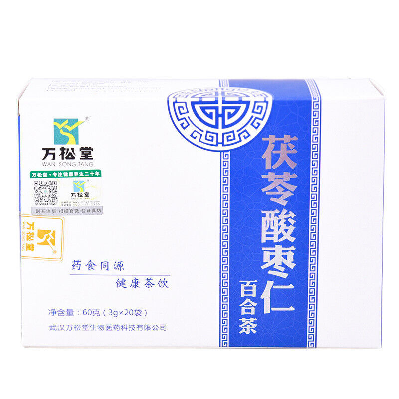 Poria Cocos Lily Tea for Good Sleep Nutritious Tea 60g