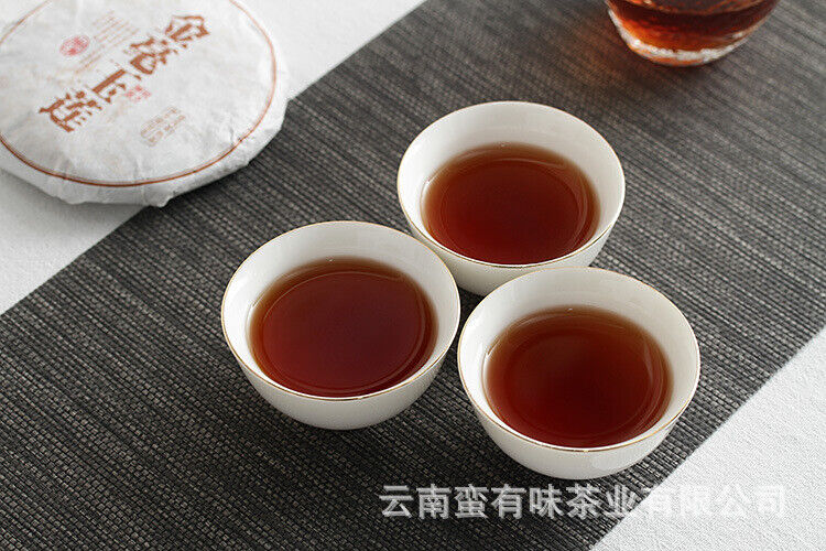 HelloYoung 100g Yunnan Pu'er Tea Golden Hao Yu Lian Small Cake Ripe Pu'er Tea